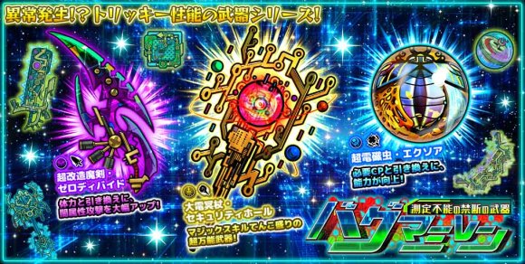 バグマミレンは引くべきか