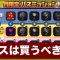 アルテマロゴ