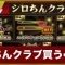 アルテマロゴ