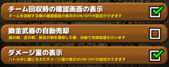 自動売却