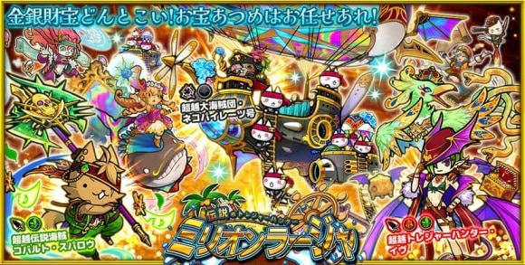 ミリオンラージャは引くべきか