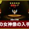 アルテマロゴ