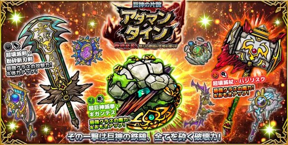 アダマンタインは引くべきか