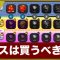 アルテマロゴ