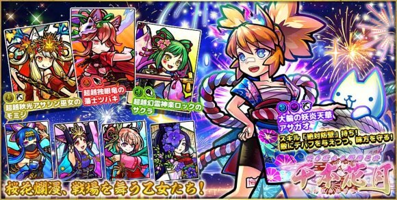 千本花月は引くべきか