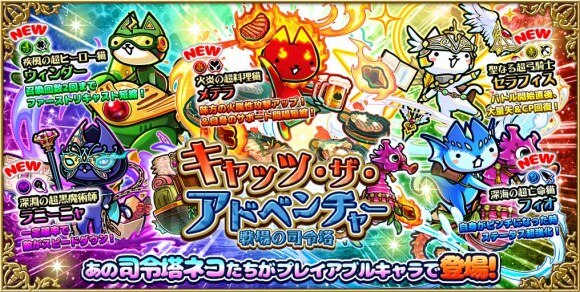 キャッツ・ザ・アドベンチャーは引くべきか