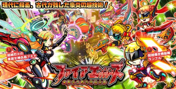 ファイアエンジンズは引くべきか