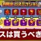 アルテマロゴ
