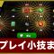 アルテマロゴ