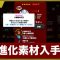 アルテマロゴ