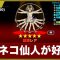 アルテマロゴ