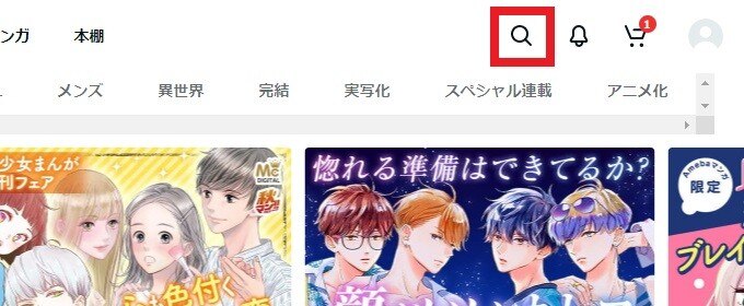 漫画 賭ケグルイ が全巻無料で読み放題のサイトやアプリは 違法サイト 漫画バンクや漫画raw も調査 ブックミー