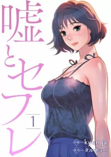 パラダイス プール 2 巻