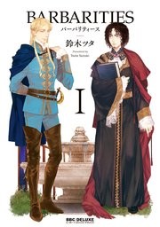 BARBARITIES表紙