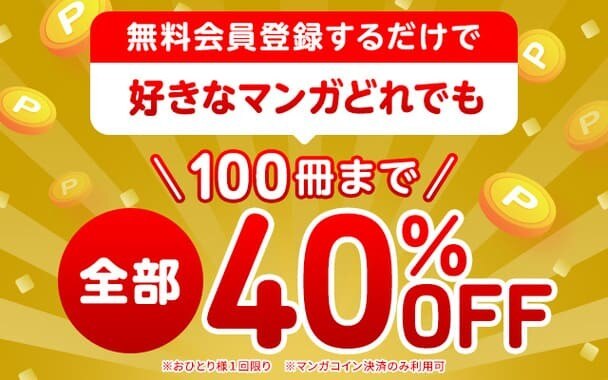 漫画 誰かこの状況を説明してください が全巻無料のサイトやアプリは 読み放題サイトなども徹底調査 ブックミー