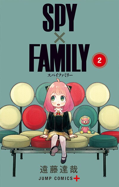 漫画 Spy Family が全巻無料のサイトやアプリは 読み放題はある スパイファミリー ブックミー