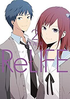 Relife2