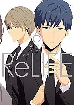 Relife6