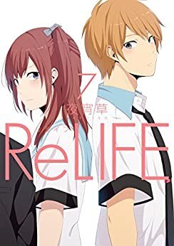 Relife7