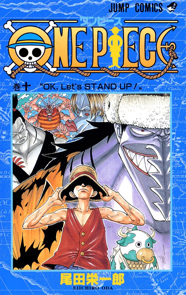 One Piece ワンピース の漫画を全巻無料で読めるサイトやアプリは 読み放題はある ブックミー