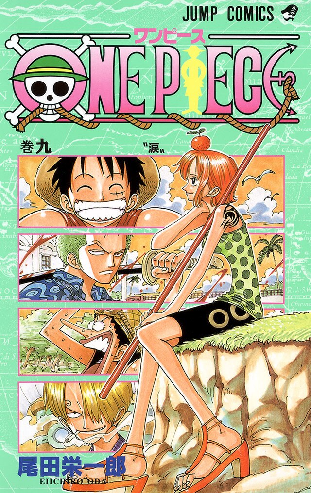 漫画 ワンピース が全巻無料のサイトやアプリは 読み放題サイトなども徹底調査 One Piece ブックミー