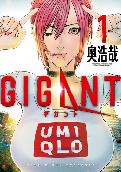漫画 Gantz が全巻無料のサイトやアプリは 読み放題サイトなども徹底調査 ガンツ ブックミー