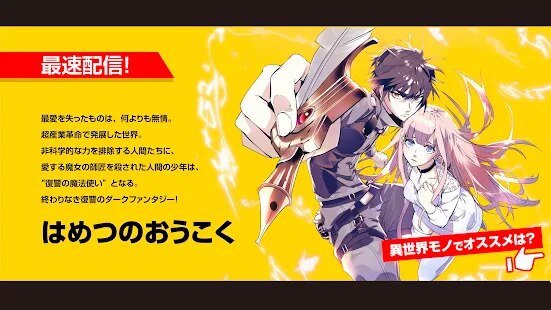 マンガドア3