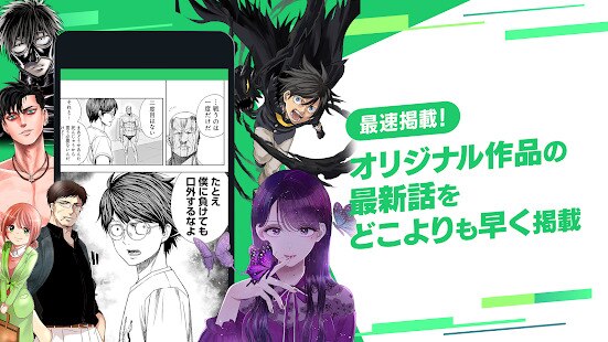 サイコミ2