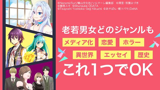 イーブックジャパン4