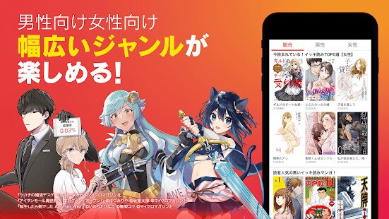 ゼロコミ3