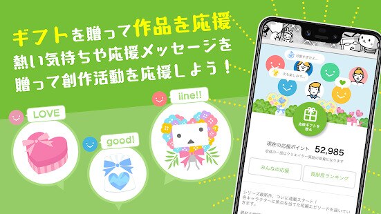 ニコニコ漫画4
