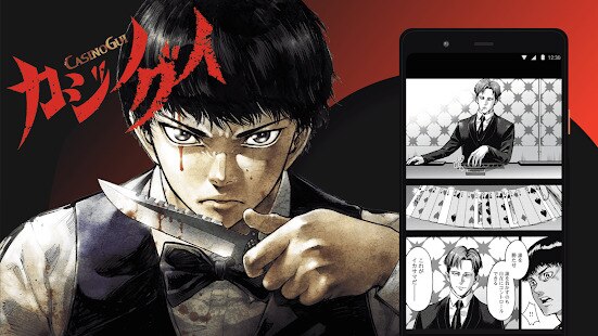 マンガTOP5
