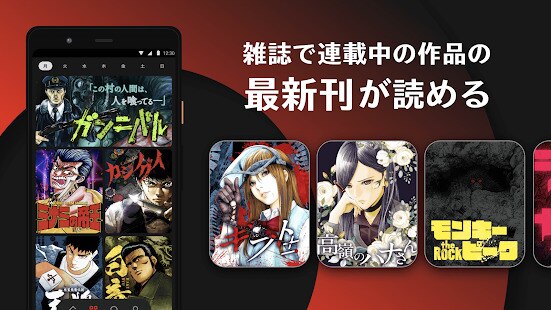 マンガTOP2