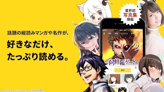 マンガKING1