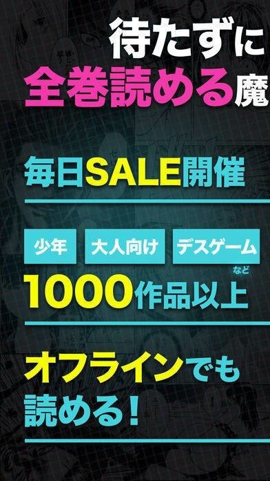 マンガHeaven1