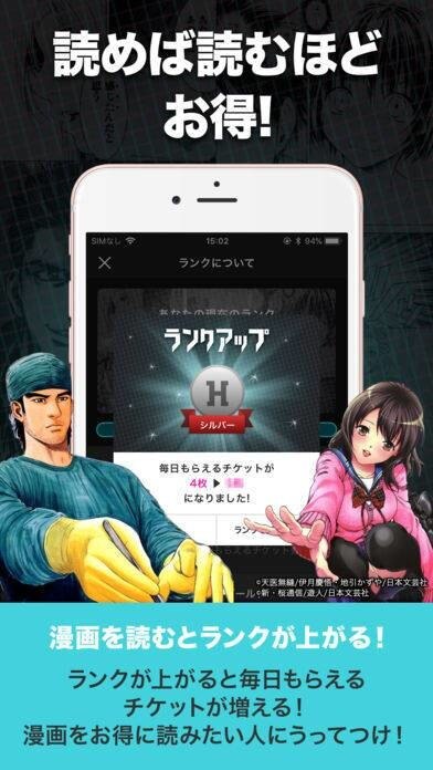 マンガHeaven3