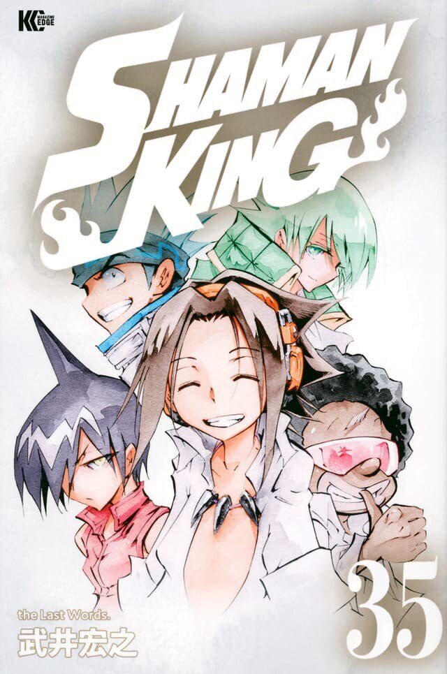 漫画 シャーマンキング が全巻無料で読めるサイトやアプリは 読み放題はある Shaman King ブックミー