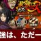 アルテマロゴ