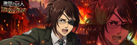 ハンジ(調査兵団コート)