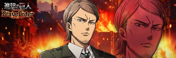 ジャン(調査兵団コート)