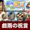 アルテマロゴ