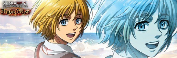 アルミン(辿り着いた景色)