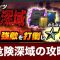 イベント情報まとめ