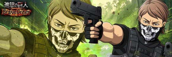 ジャン(迷彩)