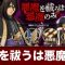 アルテマロゴ