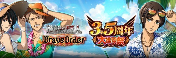 陽炎が見せた楽園ガチャ