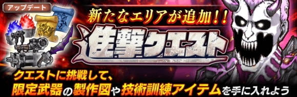 極限調査：市街