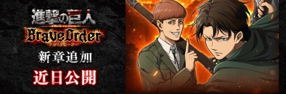 ストーリー追加&戦術スタイル上限解放【予告】