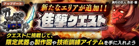 新エリア「極限調査：洞窟」が登場