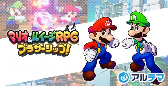 マリオ＆ルイージRPGブラザーシップ！攻略